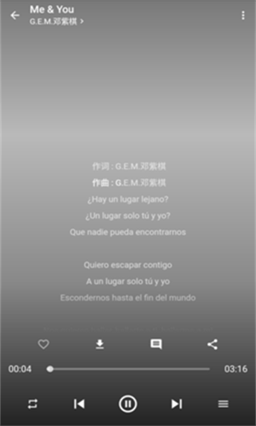 无忧音乐图1