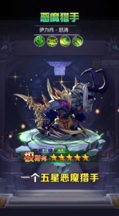 奇幻与放置安卓版
