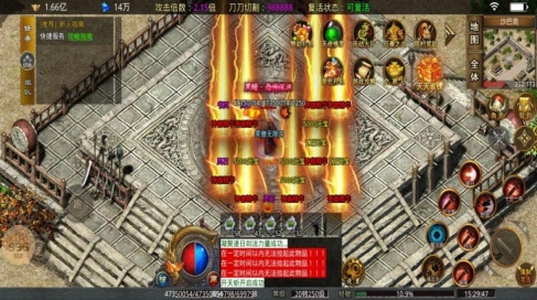 笑傲修罗无限刀最新版