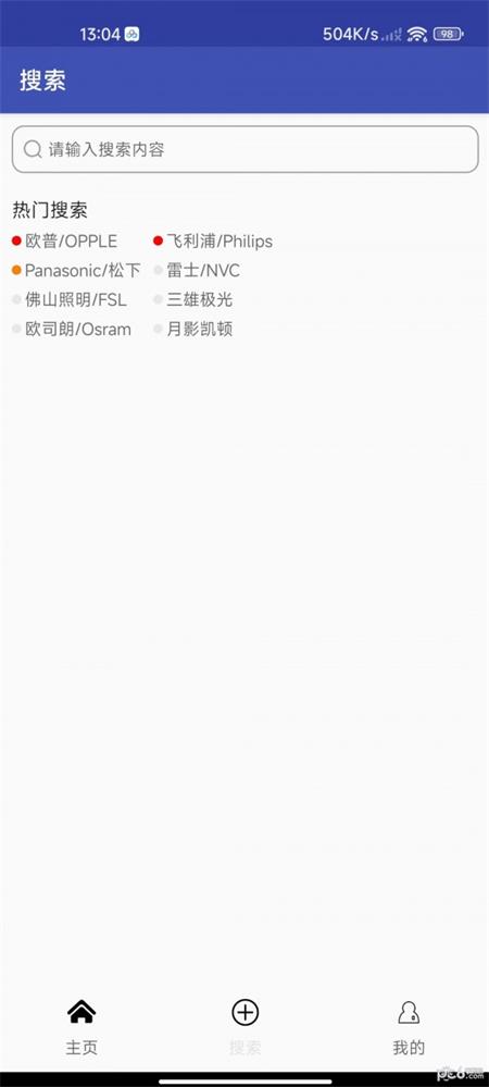 小芳灯具