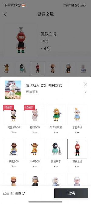 潮物所