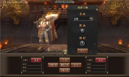 将军疯狂无限刀正式版