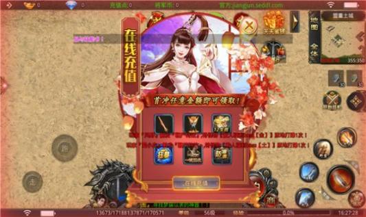 将军疯狂无限刀正式版