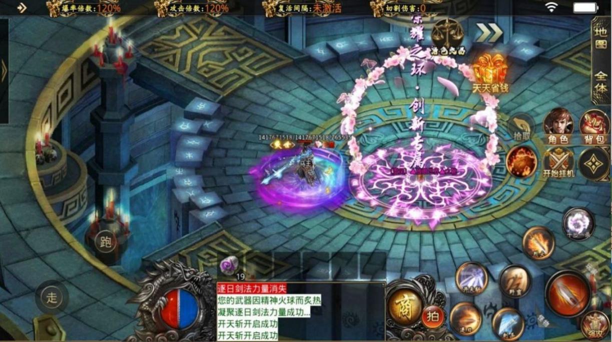 虎啸灭神录安卓版