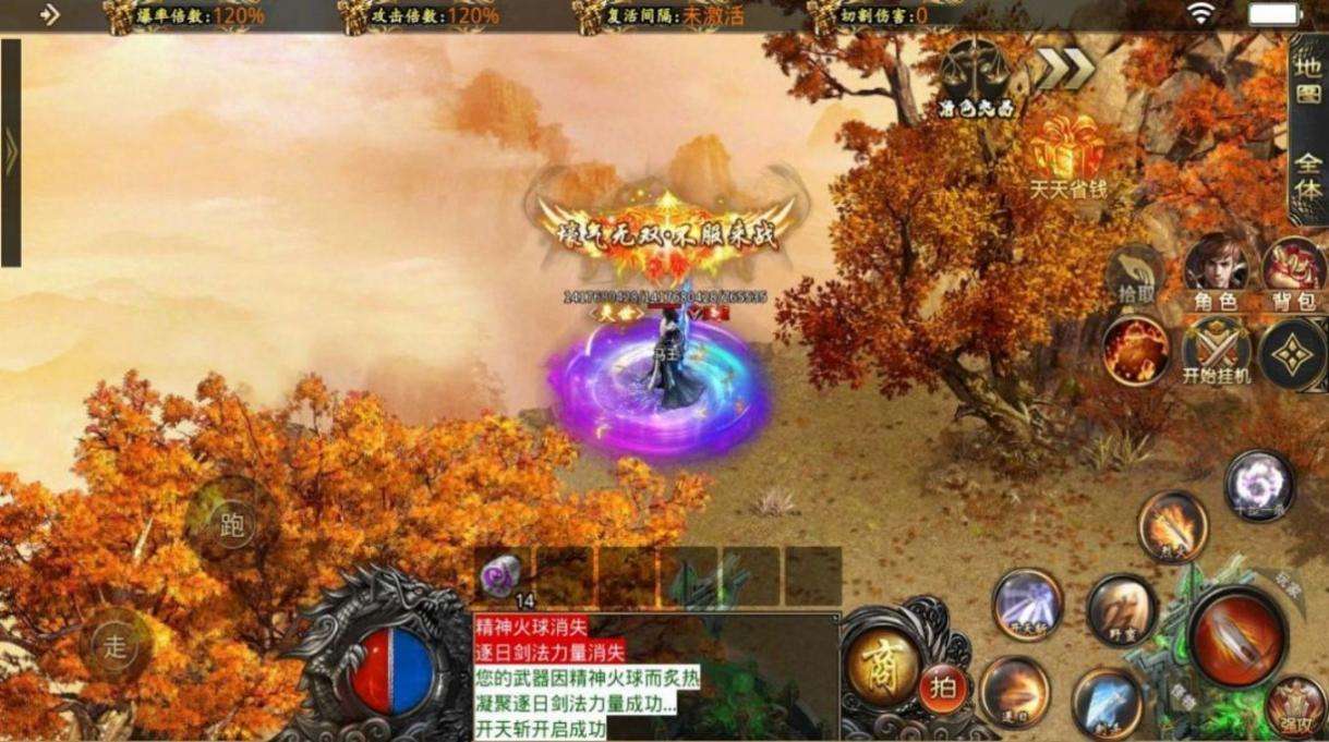 虎啸灭神录安卓版