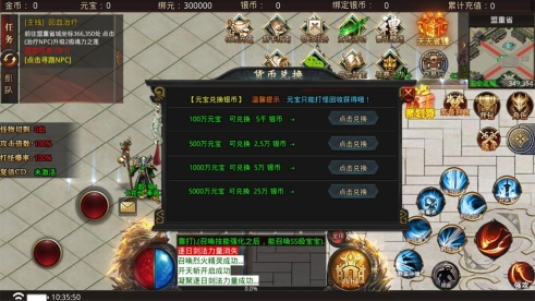 执迷桃园英雄传安卓 