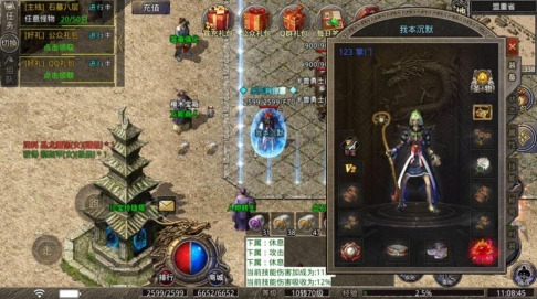 霸道传奇沉默打金版