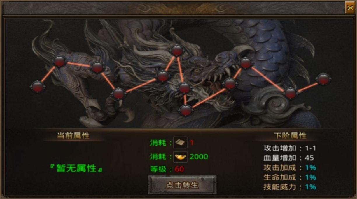 1K2攻速冰雪正式版