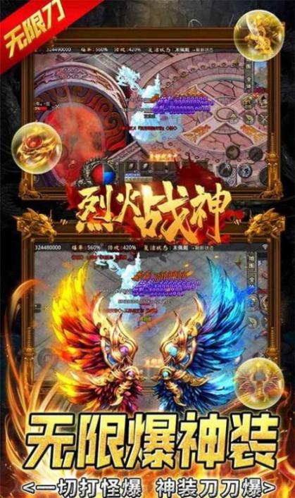 烈火封神星空复古 
