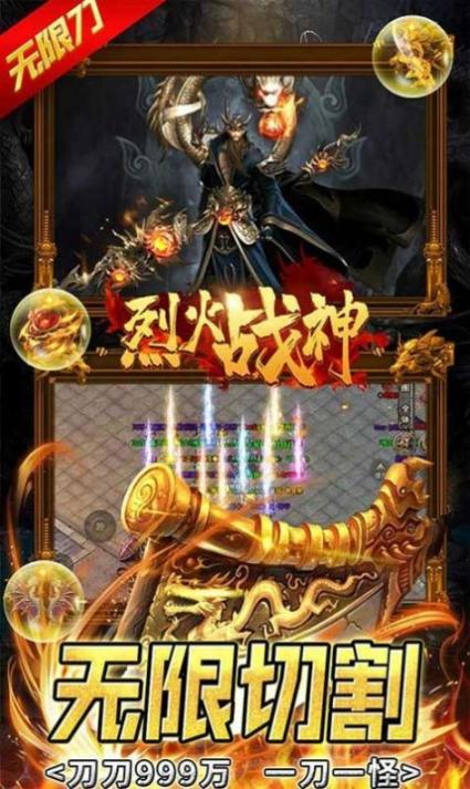 烈火封神星空复古 