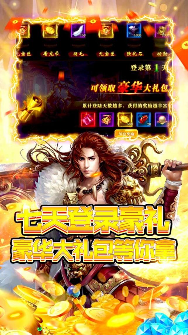 武林霸业刀刀切割安卓版