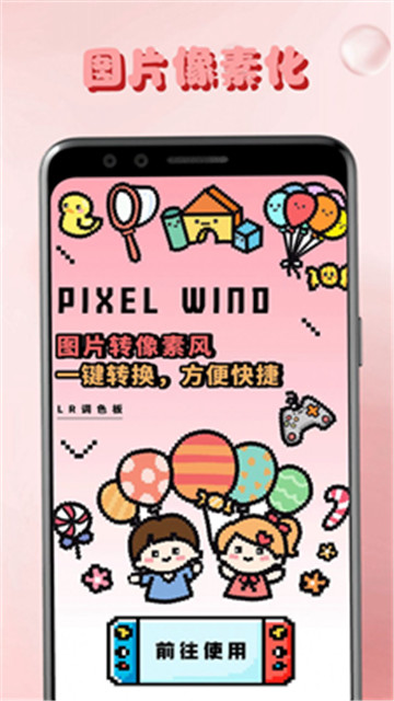 lr调色板图1