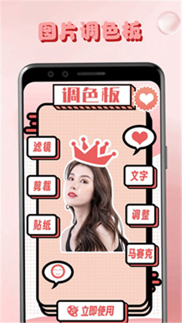 lr调色板图2