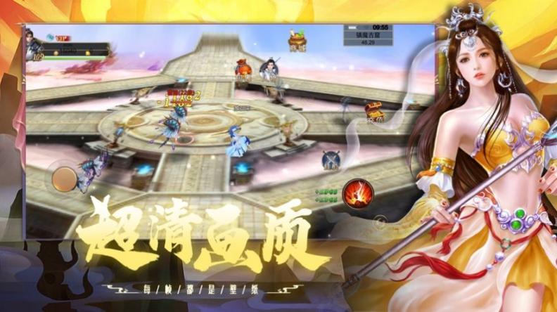 女侠放开我正式版