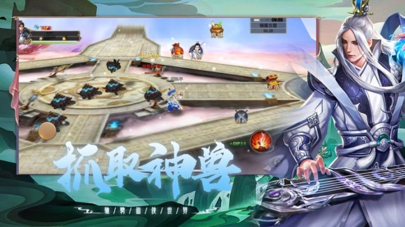 女侠放开我正式版