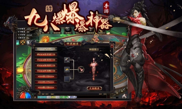 九八爆爆爆神器最新版