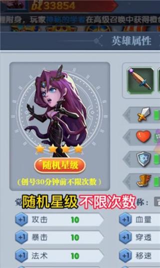 魔兽骑兵团安卓版