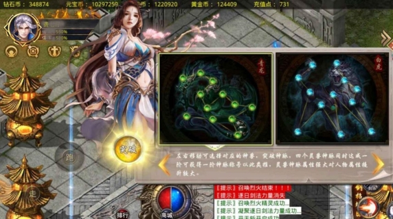 喜游霸业无限刀最新版