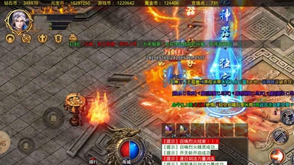喜游霸业无限刀最新版