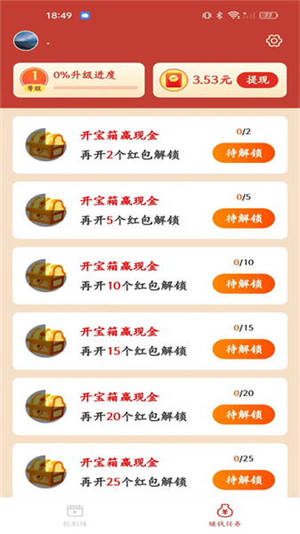 追新竖屏