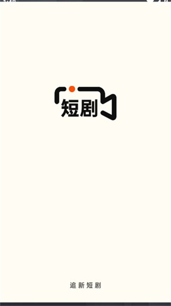 追新竖屏