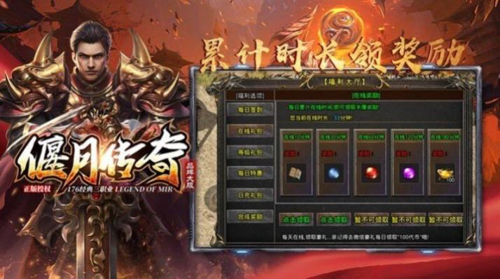 偃月超变无限刀最新版