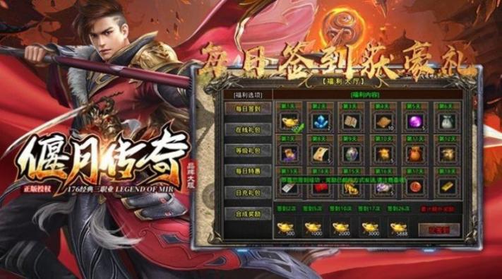 偃月超变无限刀最新版