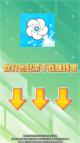 海棠情缘