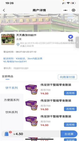 点击查看大图