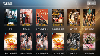 星语影院图1