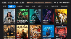 新光影视T