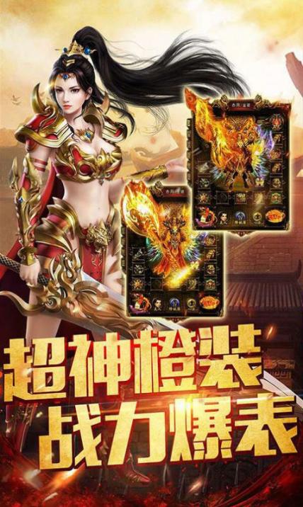 永恒雷霆极品魂环版