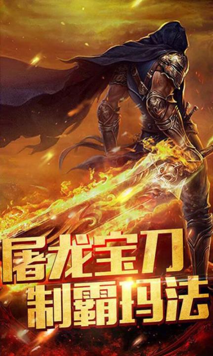永恒雷霆极品魂环版