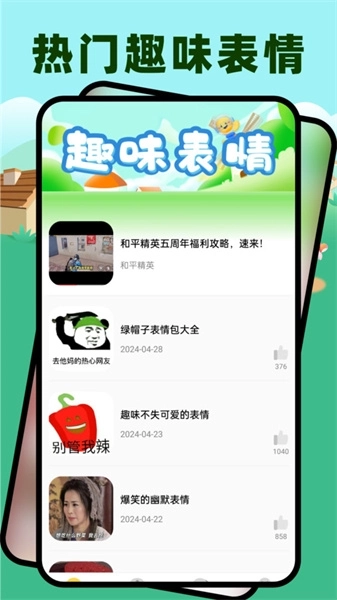 点击查看大图