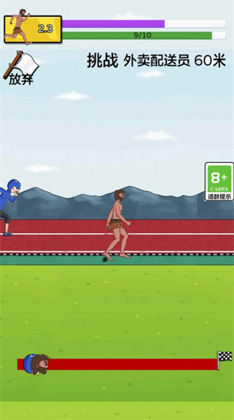 少侠传说