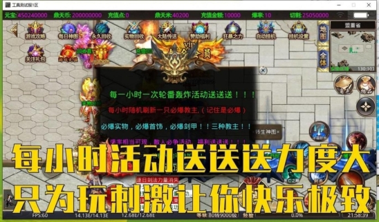 鼎天零元无限刀 