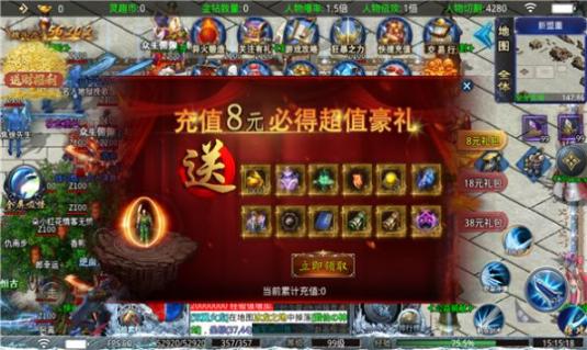 灵趣怒血狂杀 图2