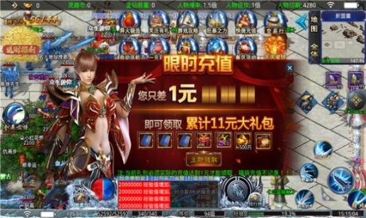 灵趣怒血狂杀 图3