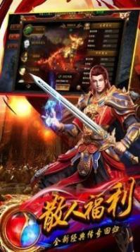 怒剑传奇水浒无限刀 