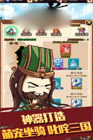 江湖萌无双最新版
