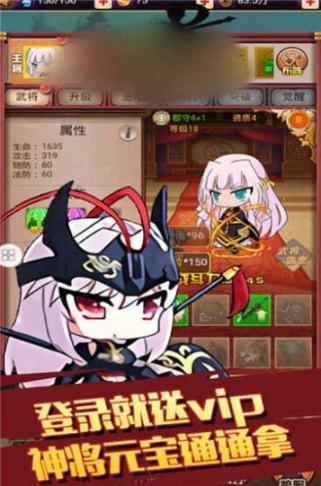 江湖萌无双最新版