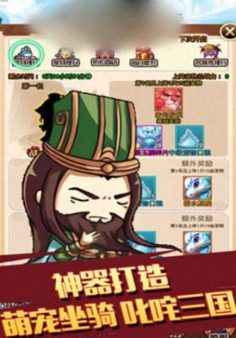 江湖萌无双最新版