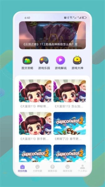 点击查看大图