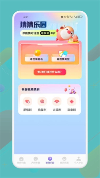 点击查看大图