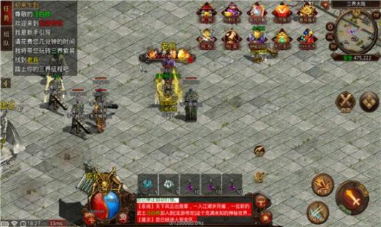 龙游传世三界紫装 