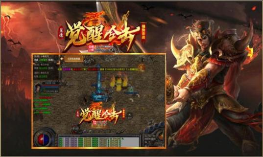 昱德觉醒合击安卓版