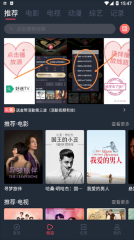 好迷T