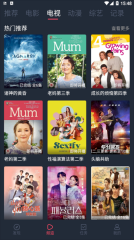 好迷T