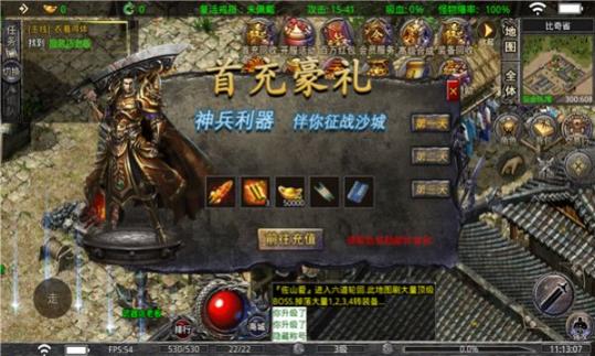 复古忘忧超变安卓版图3