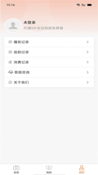 新媒